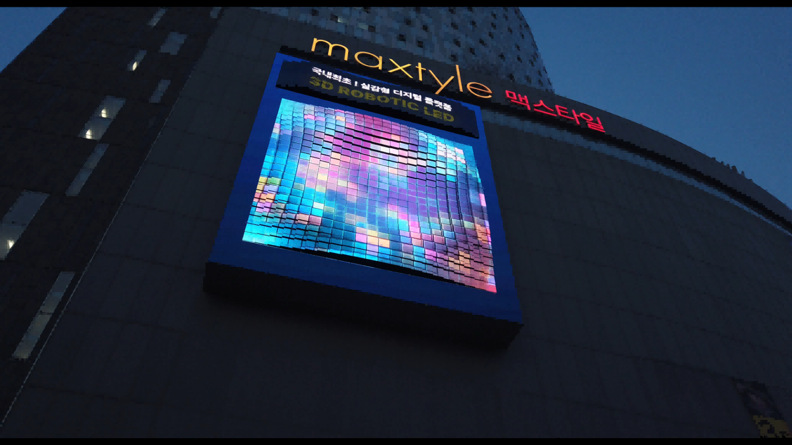 Perfect Uniformity of 3D Robotic LED Screen(1)