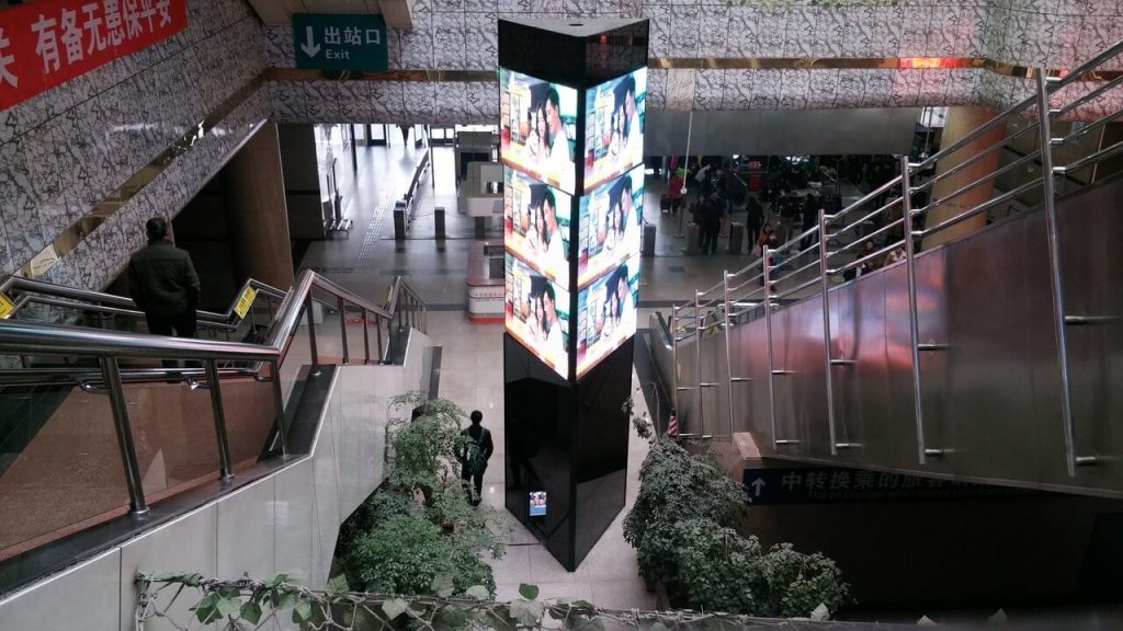 Kinetic LED Display 666